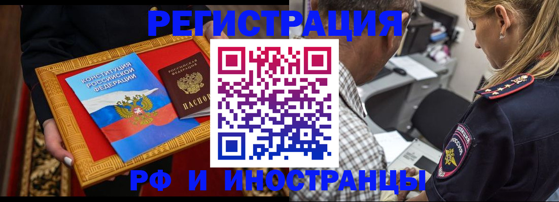 регистрация для школы в Нарткале